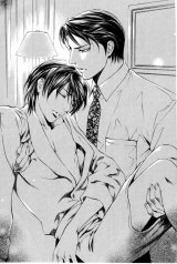 BUY NEW yamane ayano - 143368 Premium Anime Print Poster